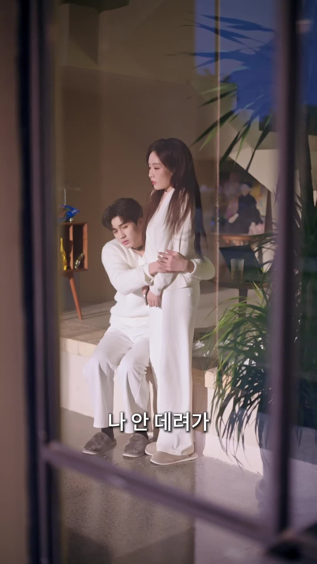 13화 - 나의 로봇 연인